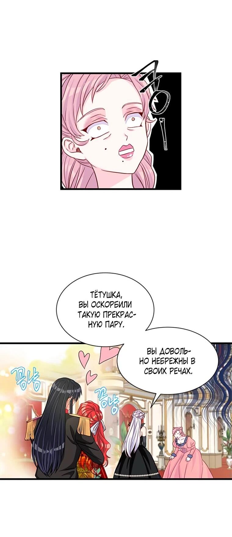 Read Присцилла просит о замужестве Manga Online