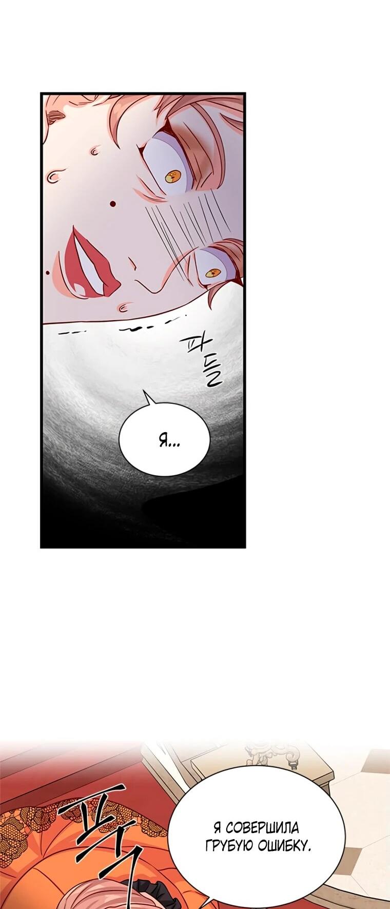 Read Присцилла просит о замужестве Manga Online