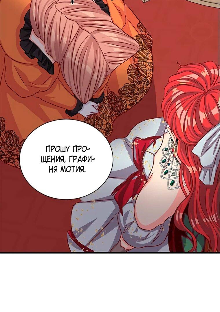 Read Присцилла просит о замужестве Manga Online