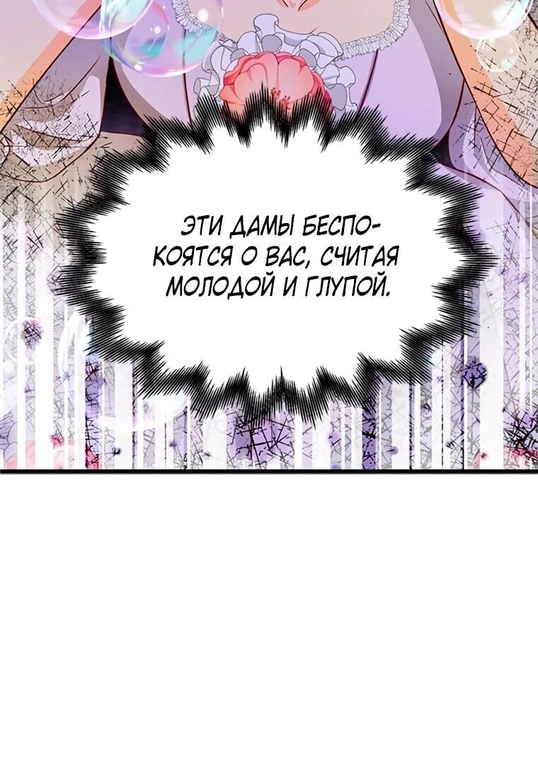 Read Присцилла просит о замужестве Manga Online