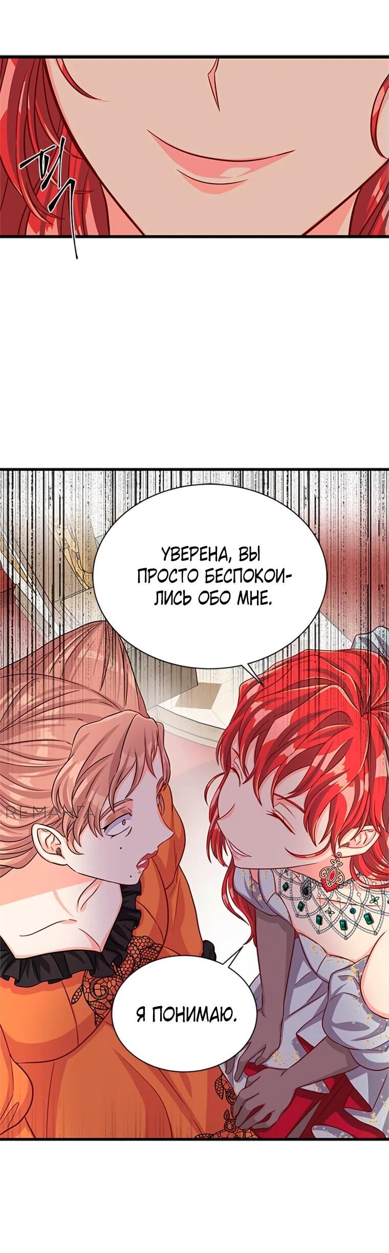 Read Присцилла просит о замужестве Manga Online