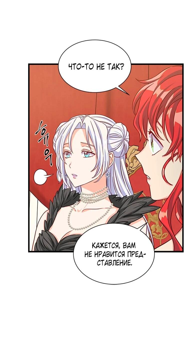 Read Присцилла просит о замужестве Manga Online