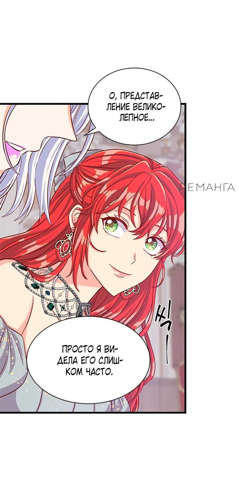 Read Присцилла просит о замужестве Manga Online