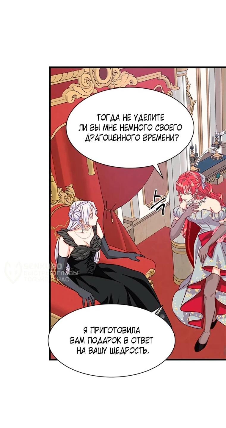 Read Присцилла просит о замужестве Manga Online