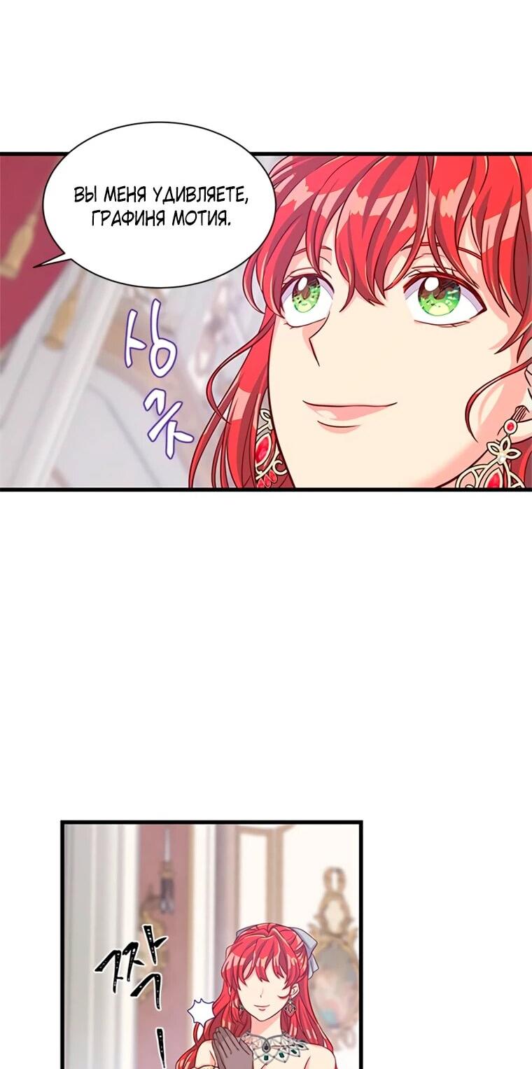 Read Присцилла просит о замужестве Manga Online