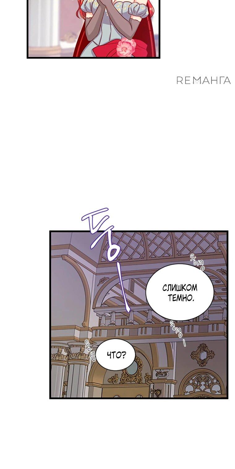 Read Присцилла просит о замужестве Manga Online