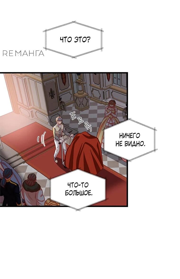 Read Присцилла просит о замужестве Manga Online