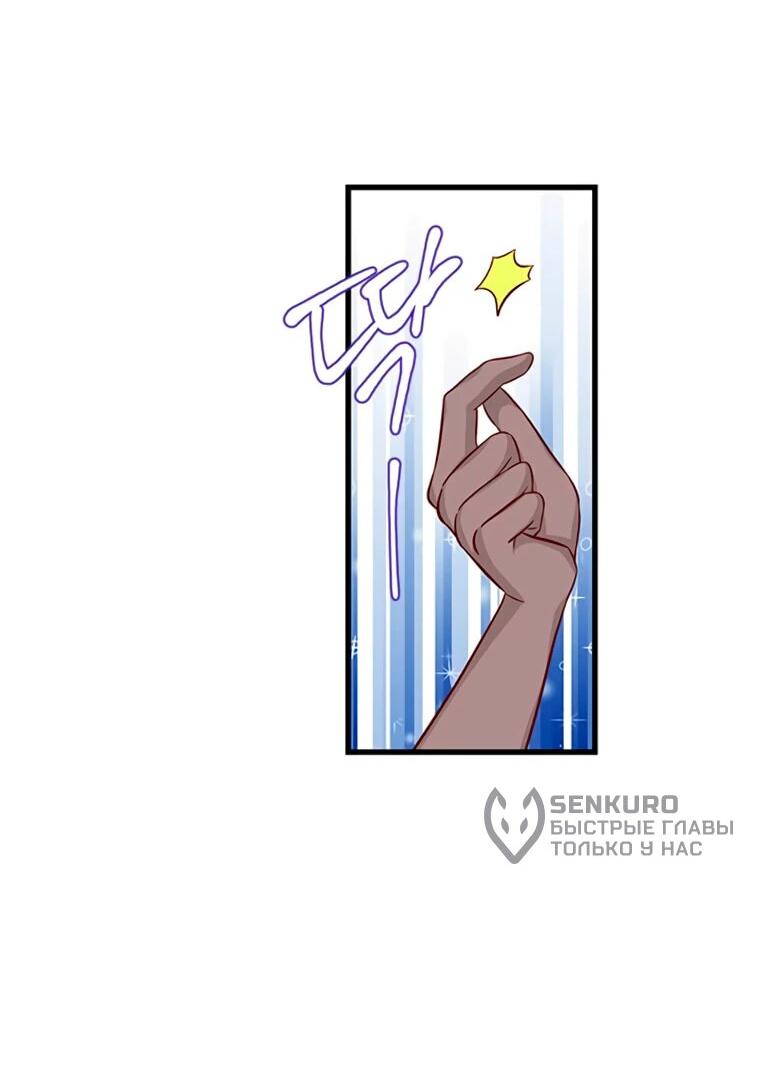 Read Присцилла просит о замужестве Manga Online