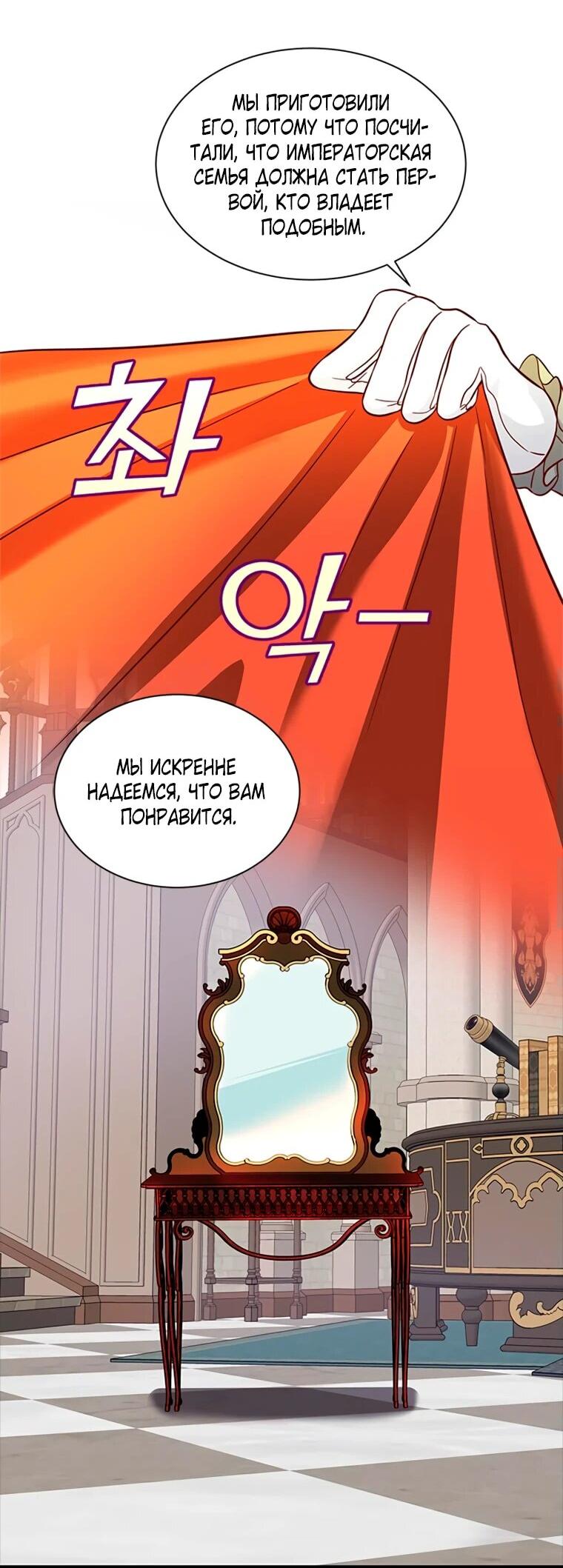 Read Присцилла просит о замужестве Manga Online