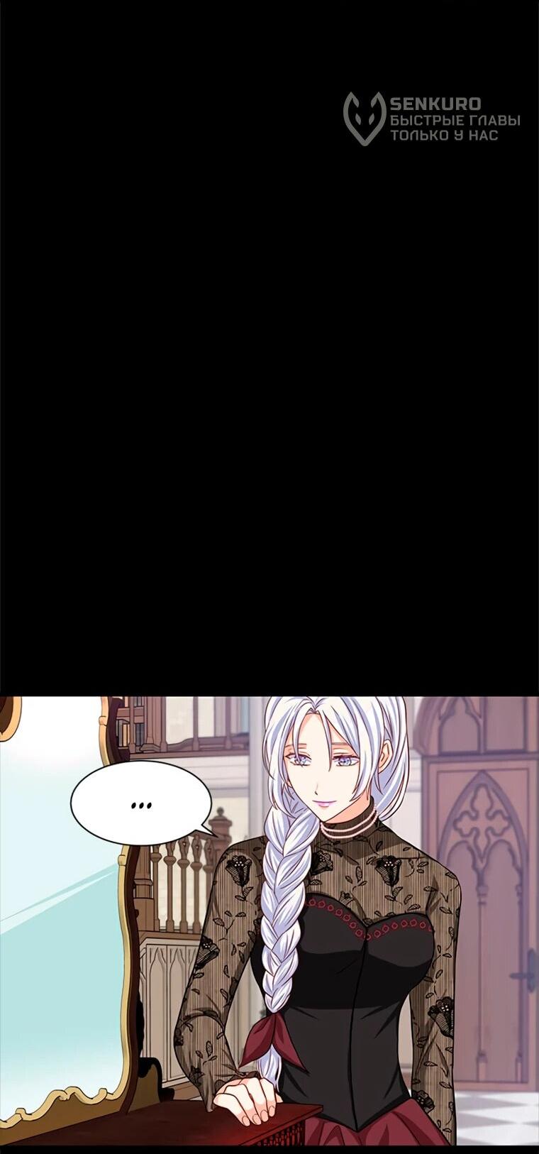 Read Присцилла просит о замужестве Manga Online