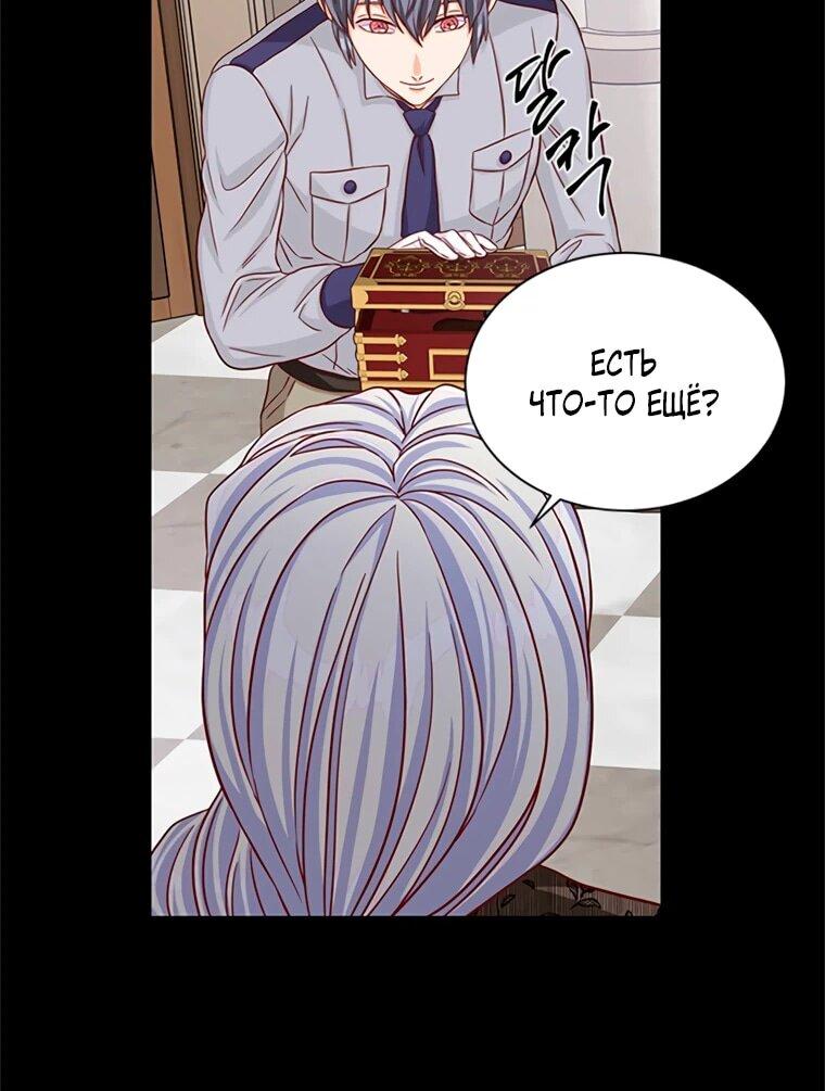 Read Присцилла просит о замужестве Manga Online