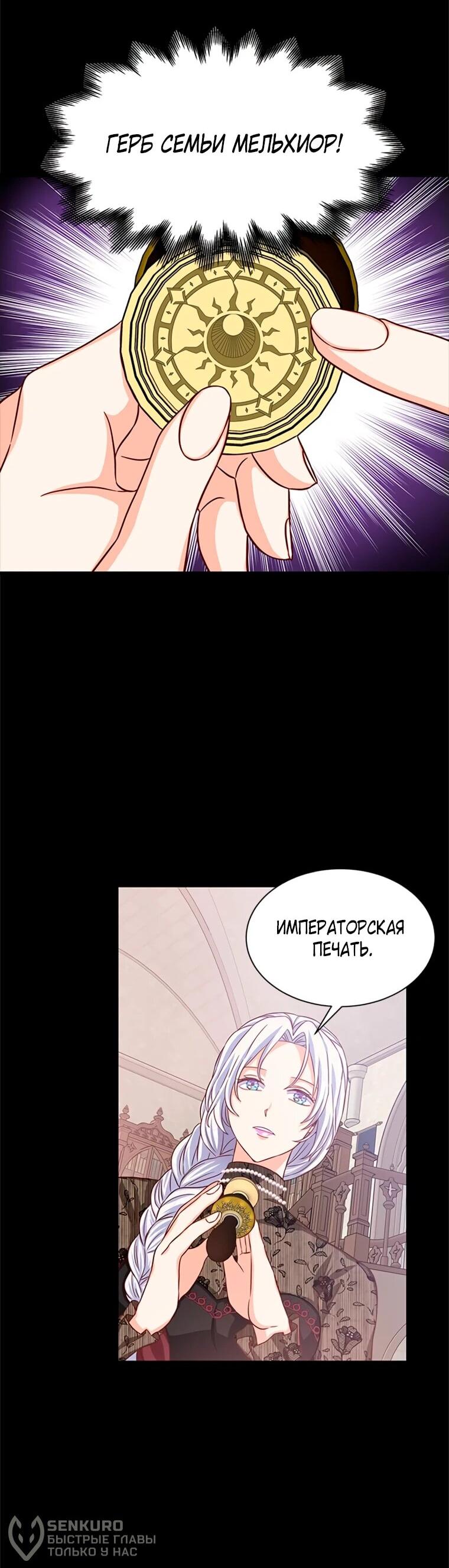 Read Присцилла просит о замужестве Manga Online