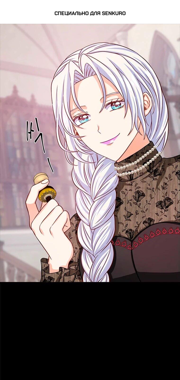 Read Присцилла просит о замужестве Manga Online