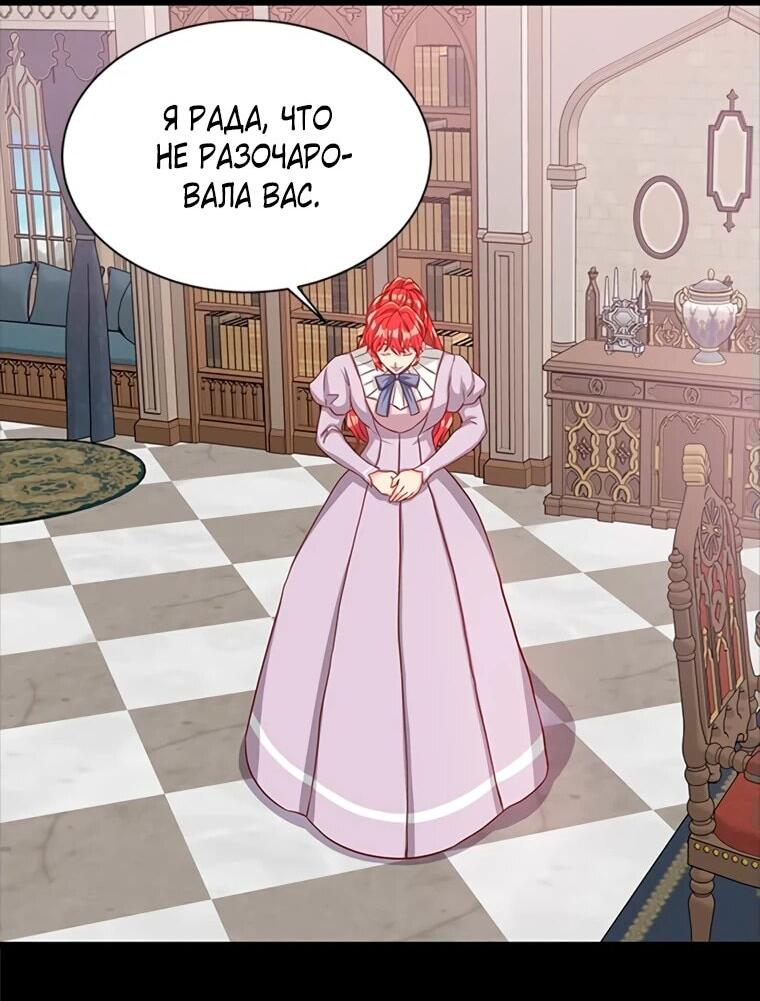 Read Присцилла просит о замужестве Manga Online