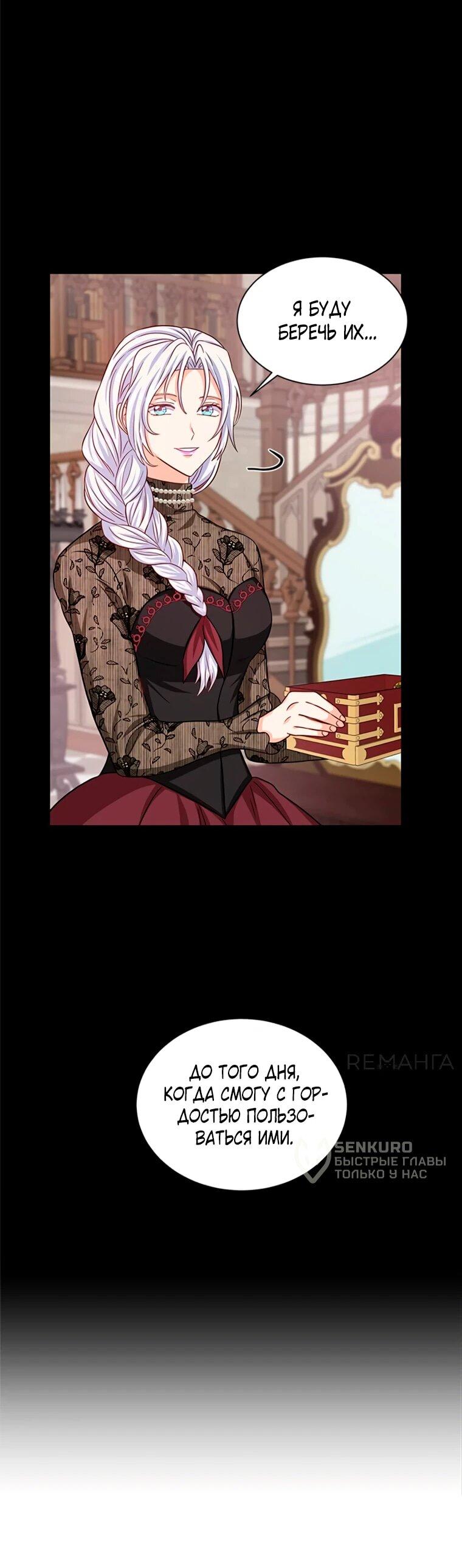 Read Присцилла просит о замужестве Manga Online