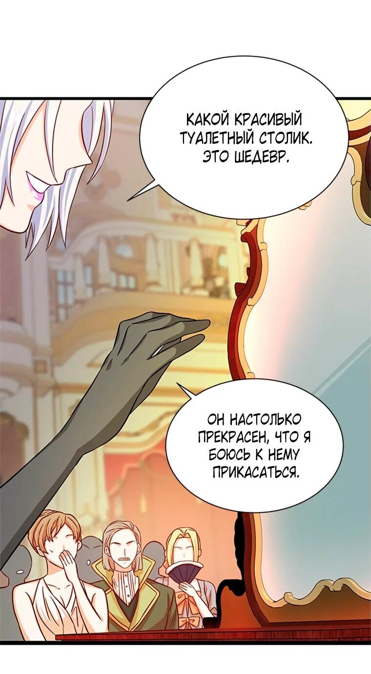 Read Присцилла просит о замужестве Manga Online