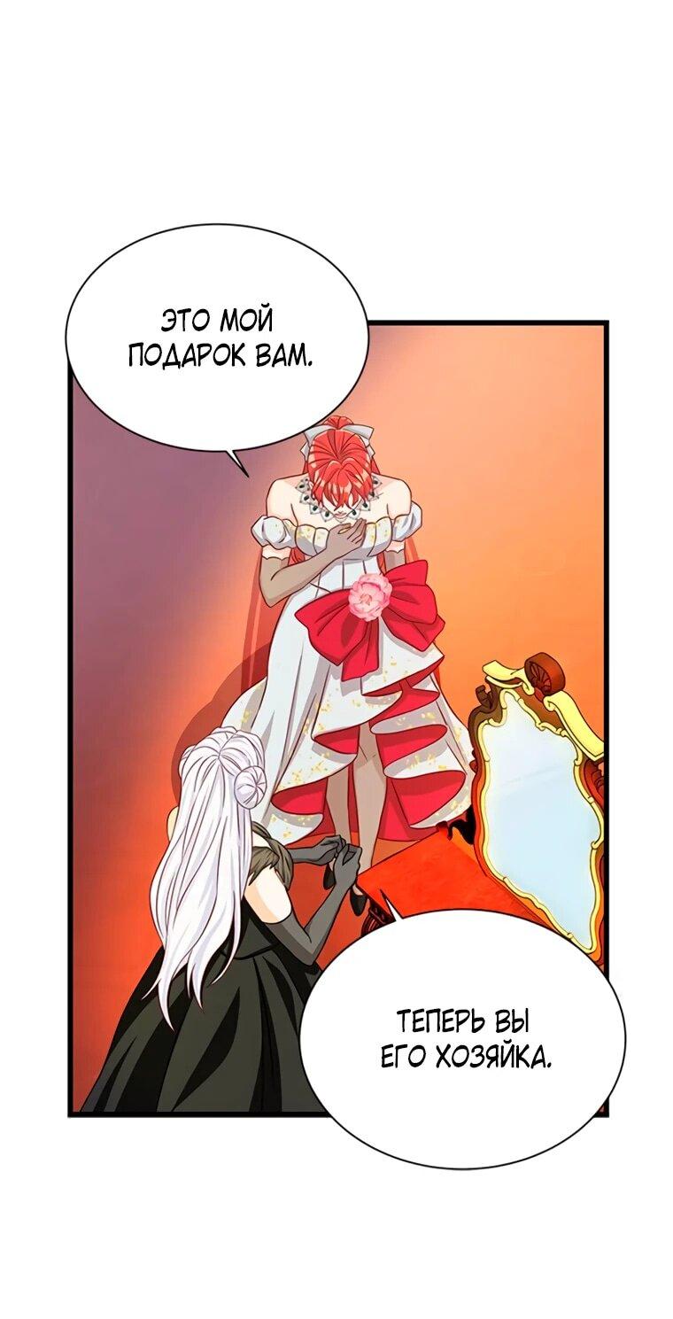 Read Присцилла просит о замужестве Manga Online