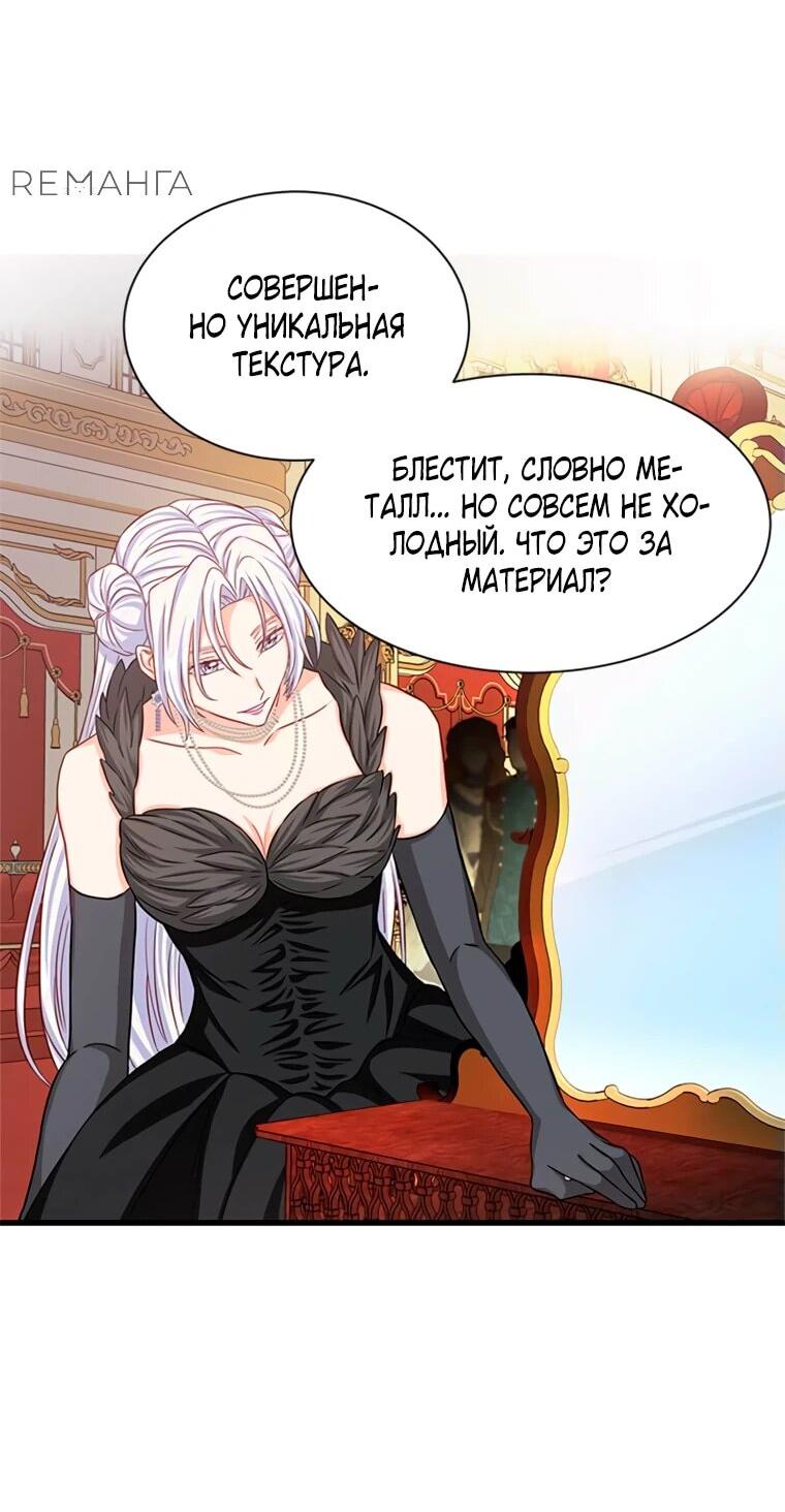 Read Присцилла просит о замужестве Manga Online