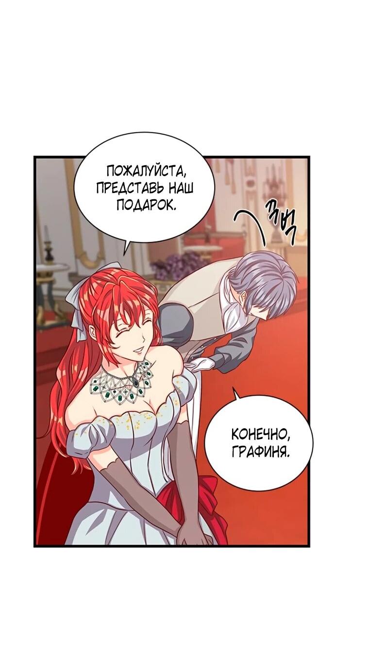 Read Присцилла просит о замужестве Manga Online