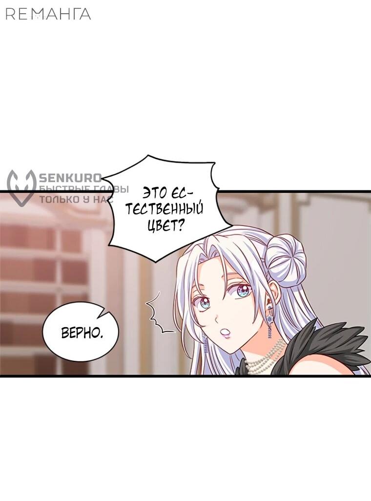 Read Присцилла просит о замужестве Manga Online