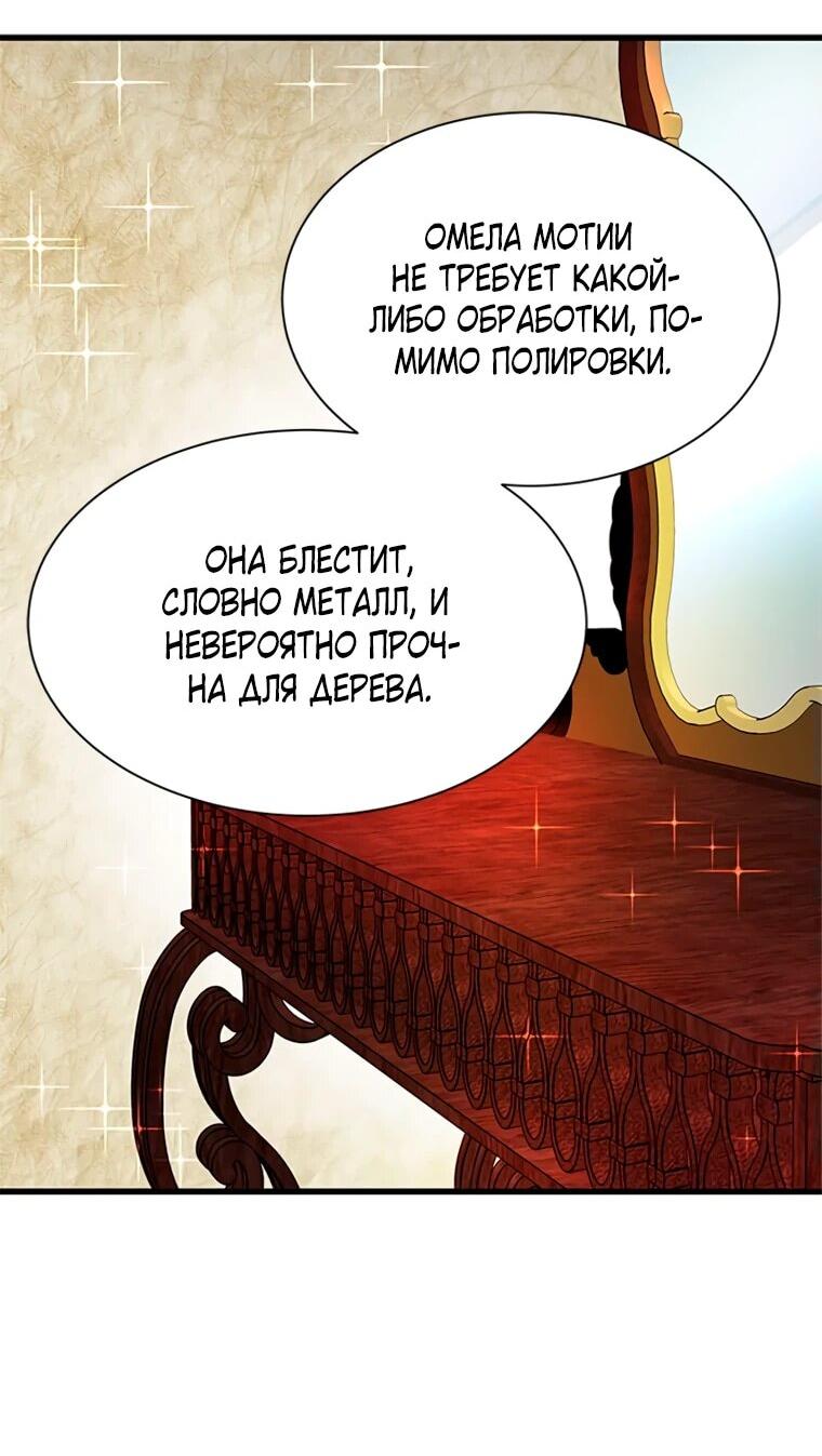 Read Присцилла просит о замужестве Manga Online