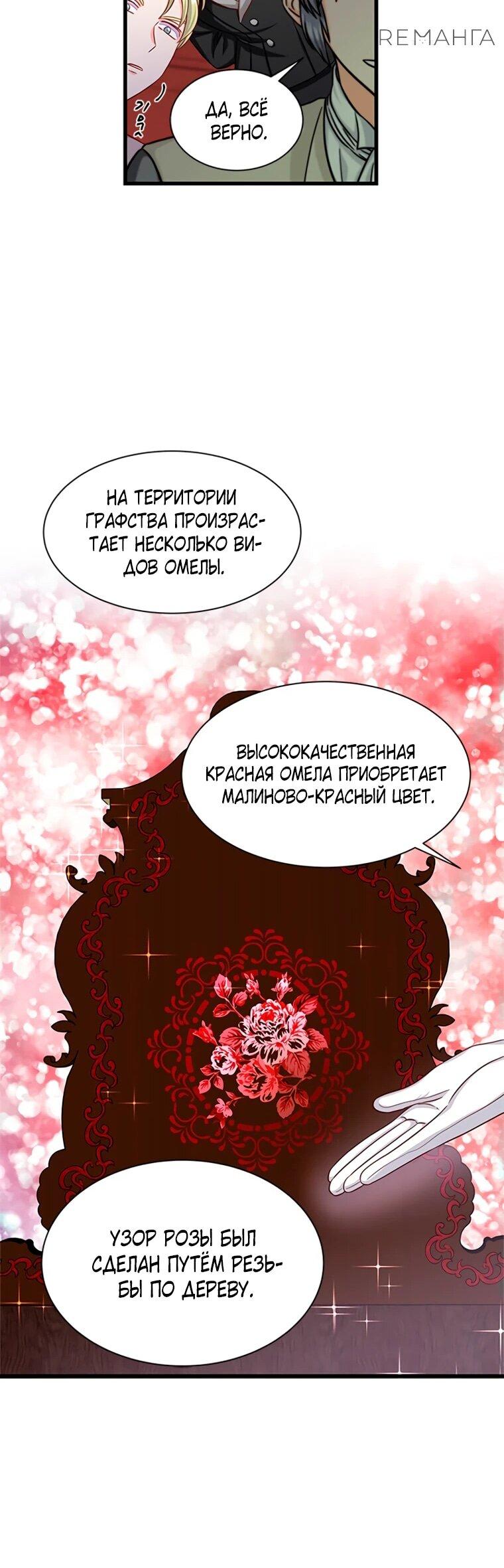 Read Присцилла просит о замужестве Manga Online