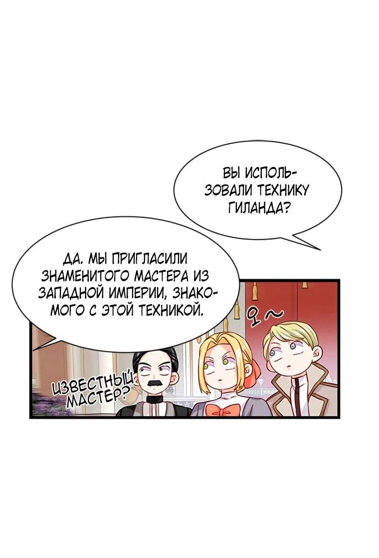 Read Присцилла просит о замужестве Manga Online