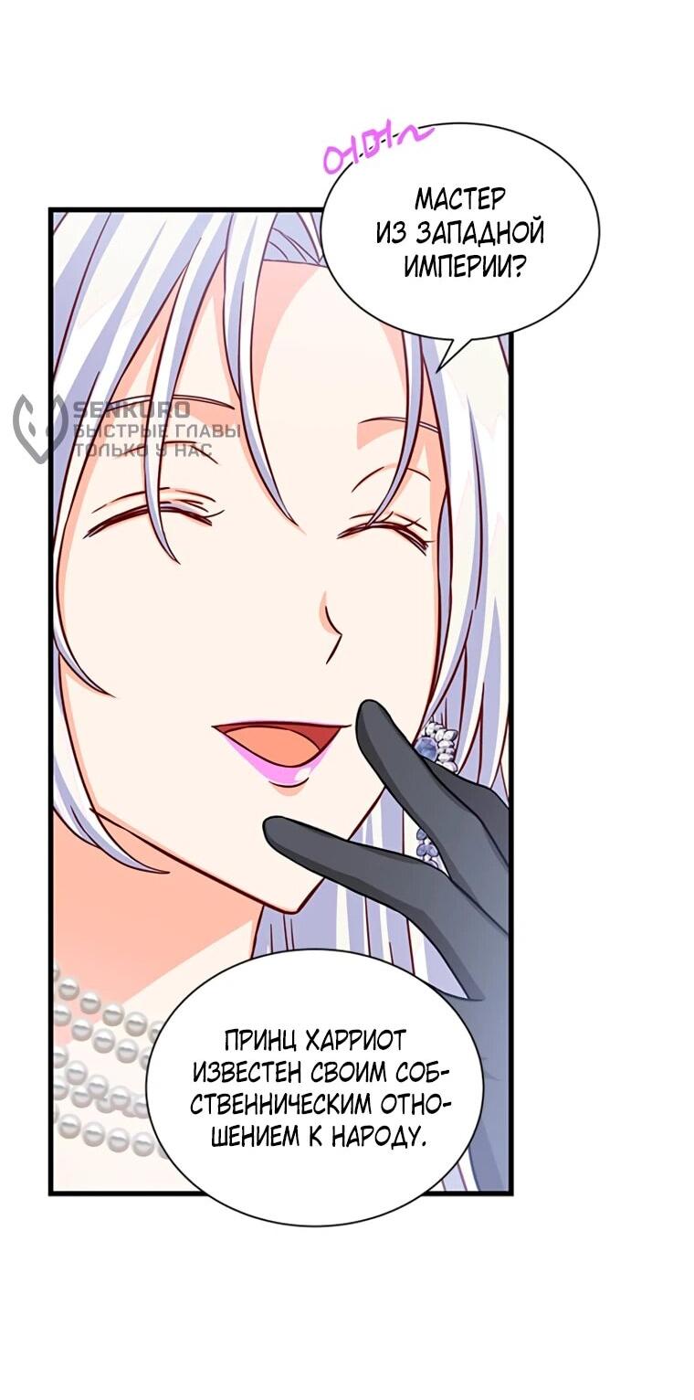 Read Присцилла просит о замужестве Manga Online