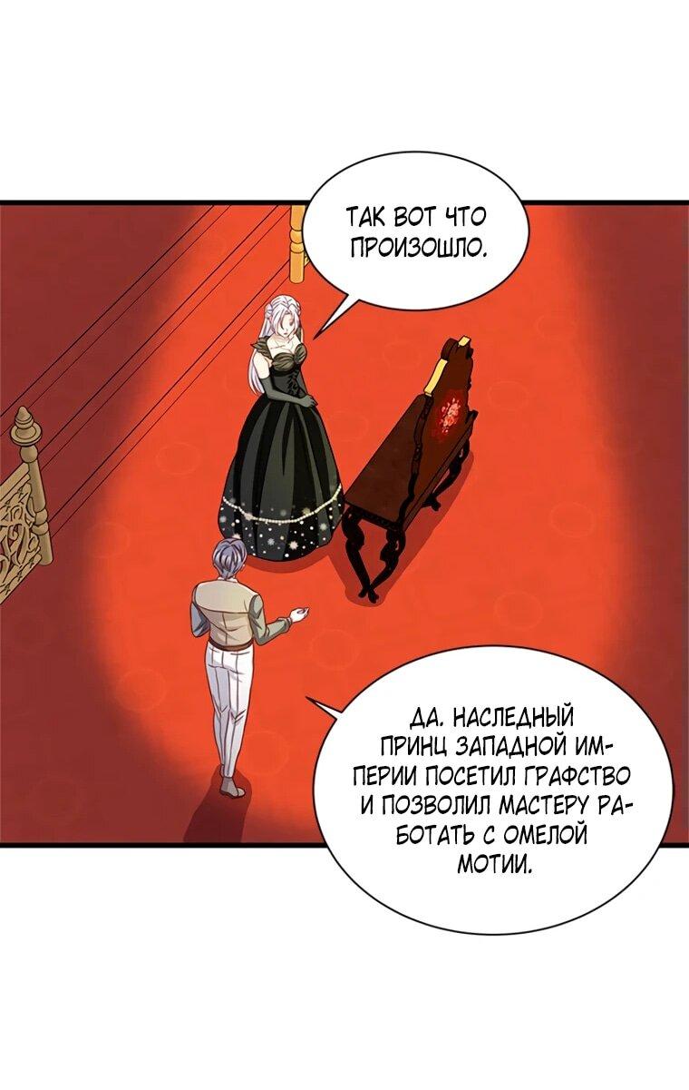 Read Присцилла просит о замужестве Manga Online