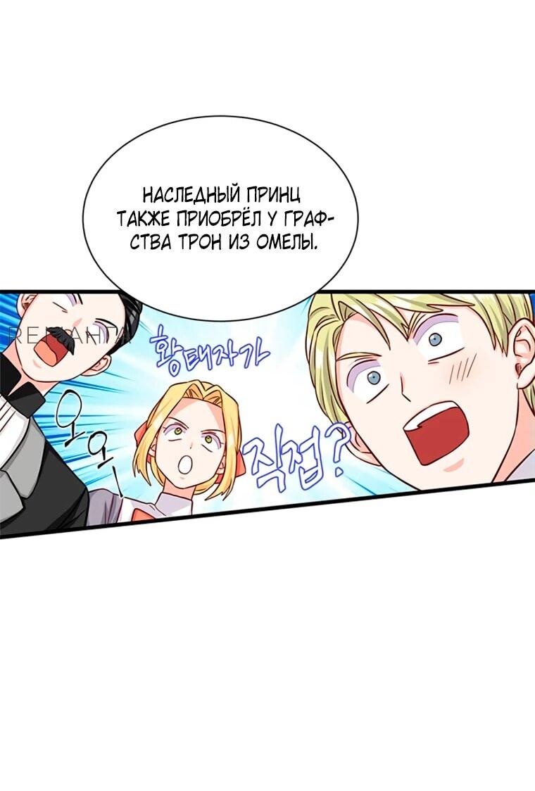 Read Присцилла просит о замужестве Manga Online