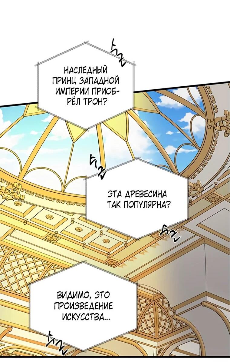 Read Присцилла просит о замужестве Manga Online