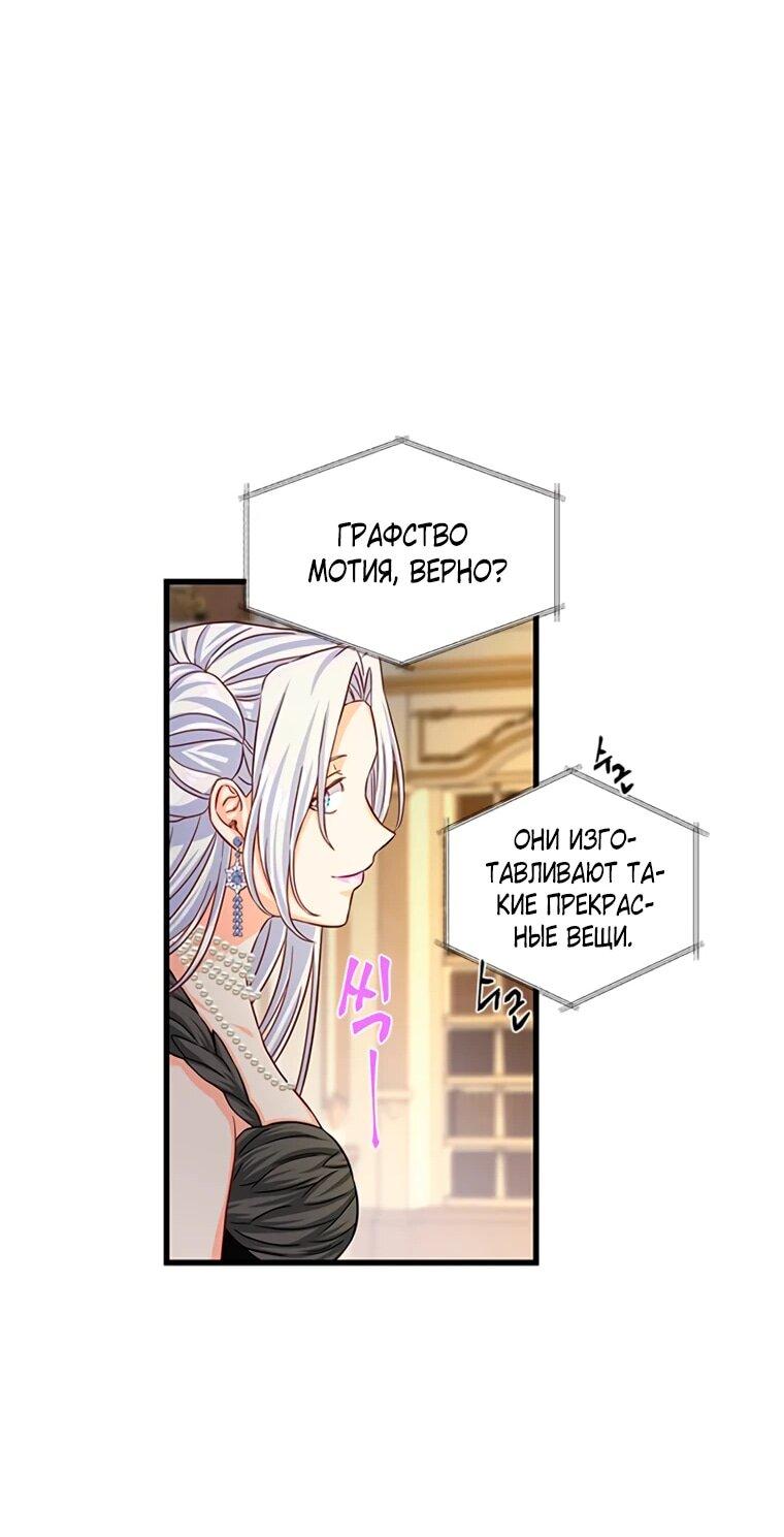 Read Присцилла просит о замужестве Manga Online