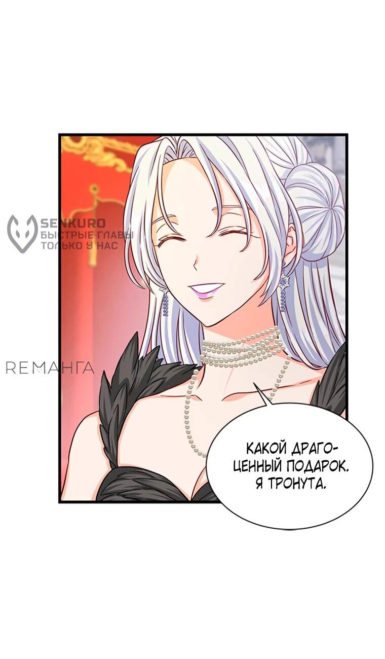 Read Присцилла просит о замужестве Manga Online