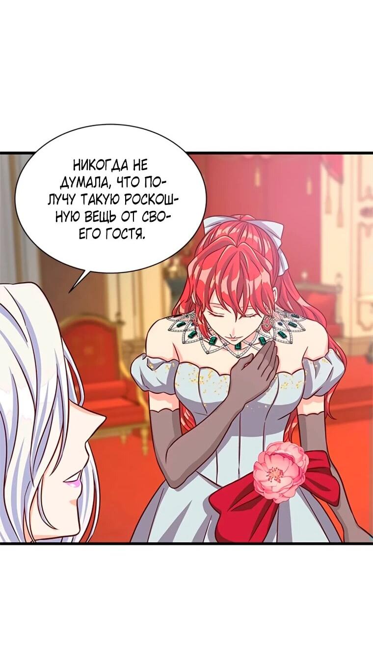 Read Присцилла просит о замужестве Manga Online