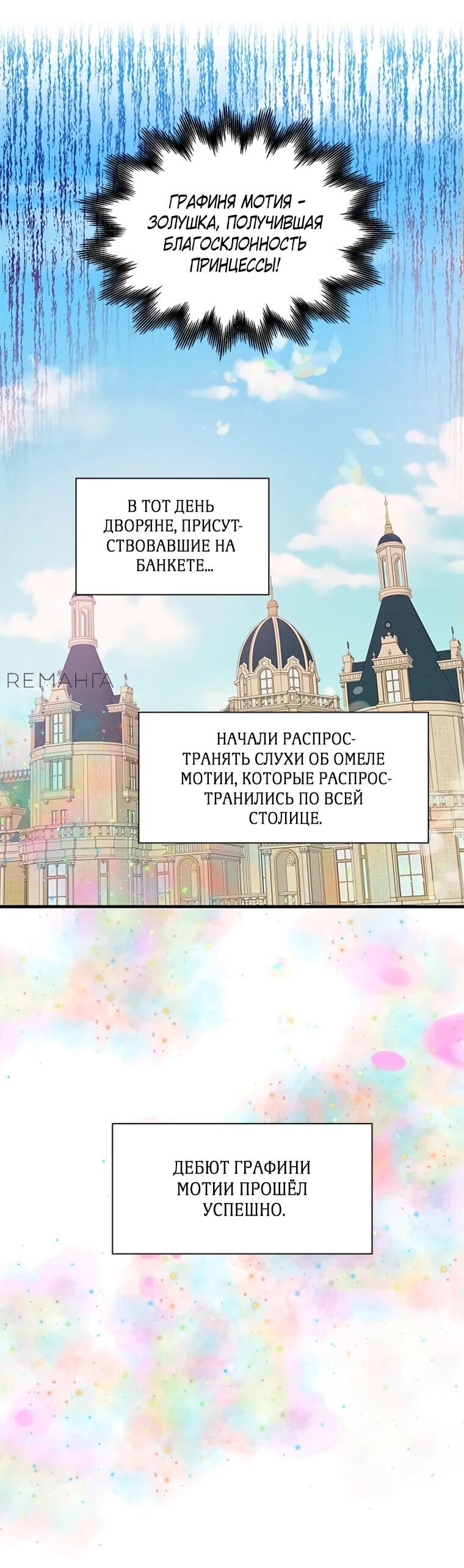 Read Присцилла просит о замужестве Manga Online