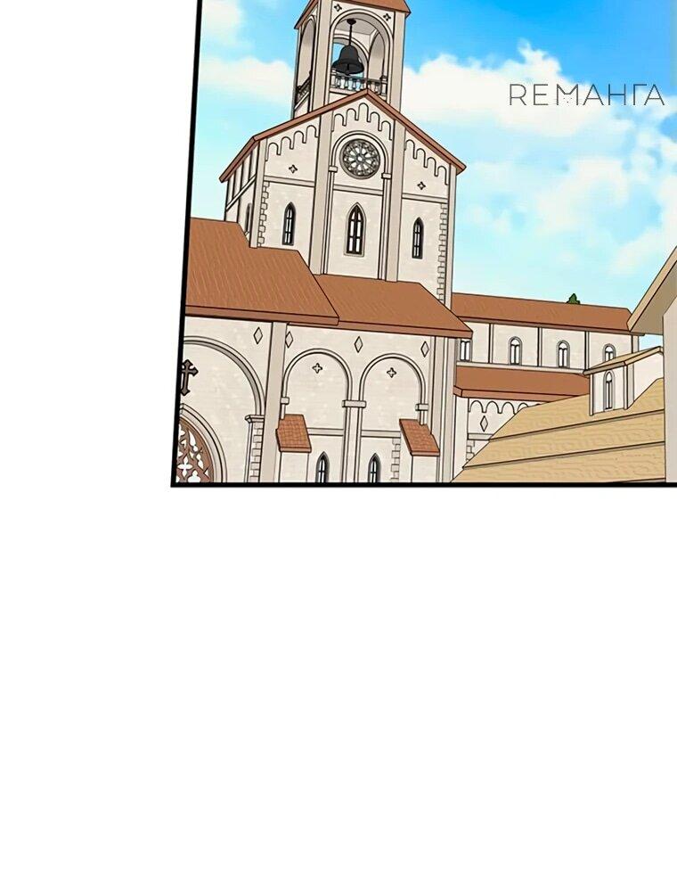 Read Присцилла просит о замужестве Manga Online