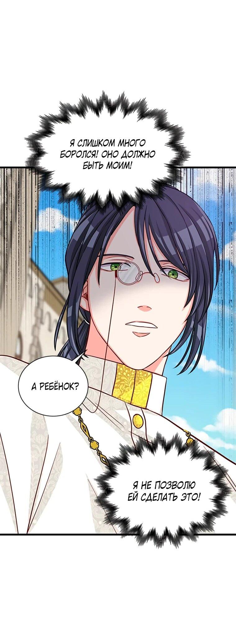 Read Присцилла просит о замужестве Manga Online