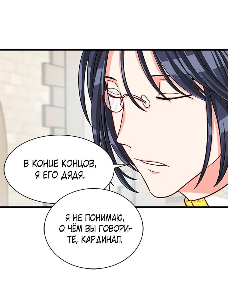 Read Присцилла просит о замужестве Manga Online