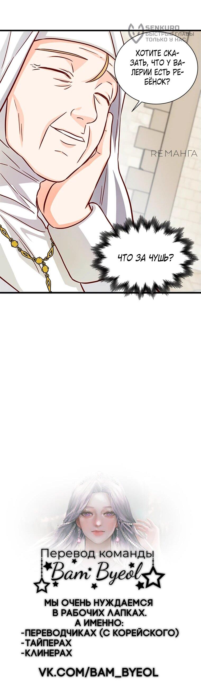 Read Присцилла просит о замужестве Manga Online