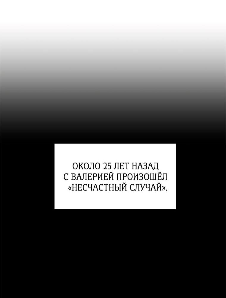 Read Присцилла просит о замужестве Manga Online