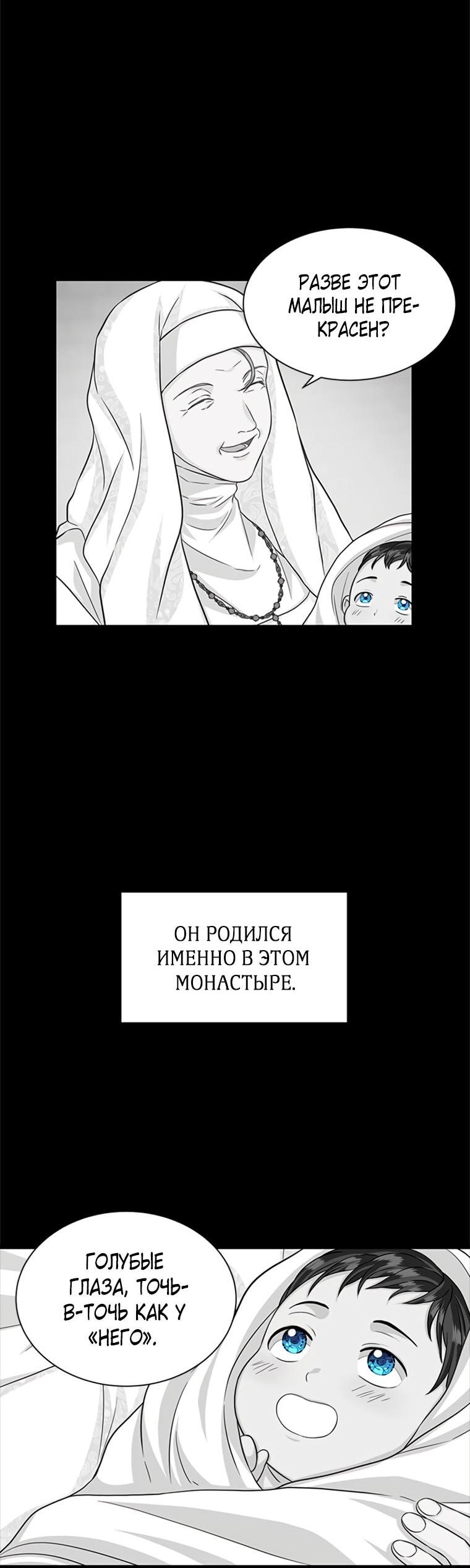 Read Присцилла просит о замужестве Manga Online