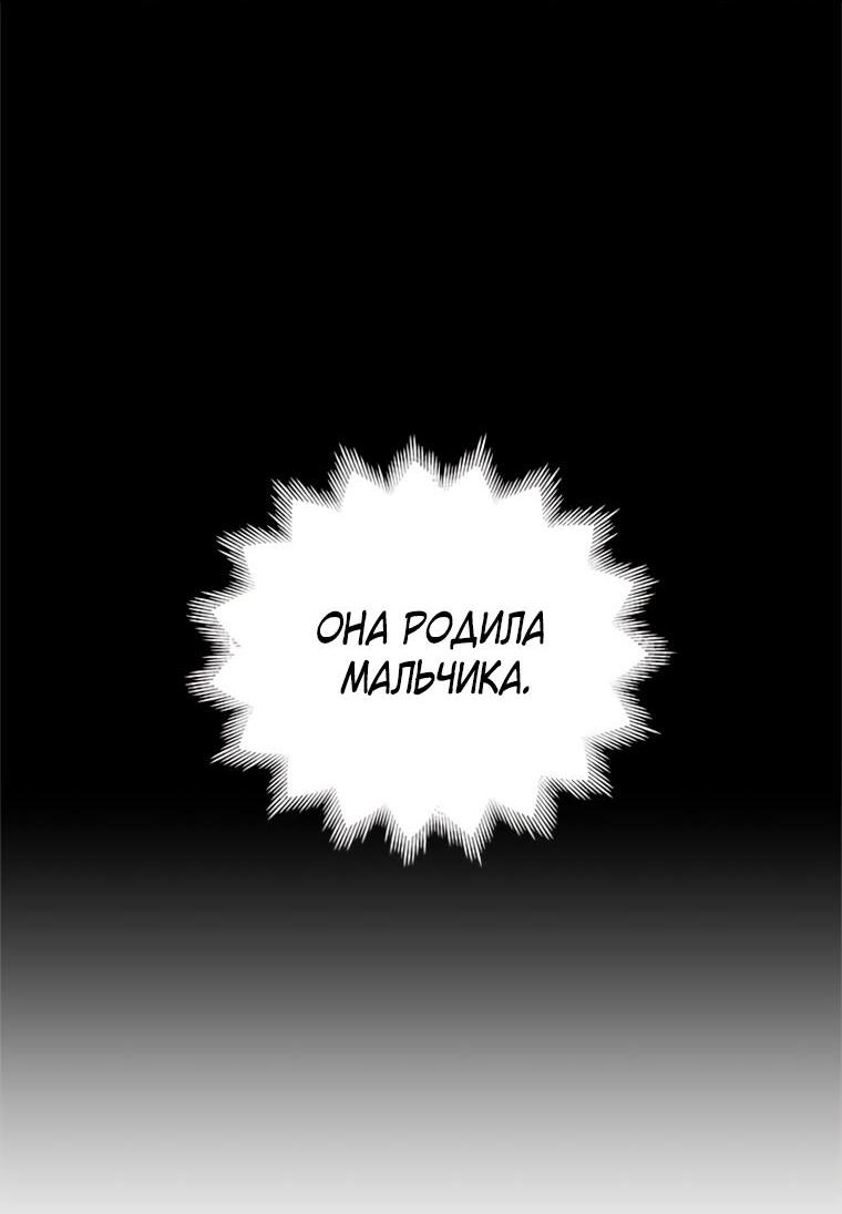 Read Присцилла просит о замужестве Manga Online