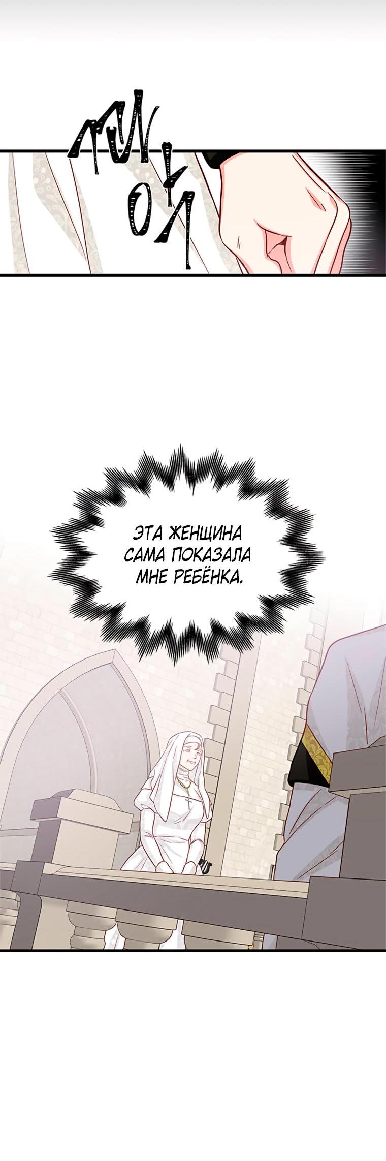 Read Присцилла просит о замужестве Manga Online