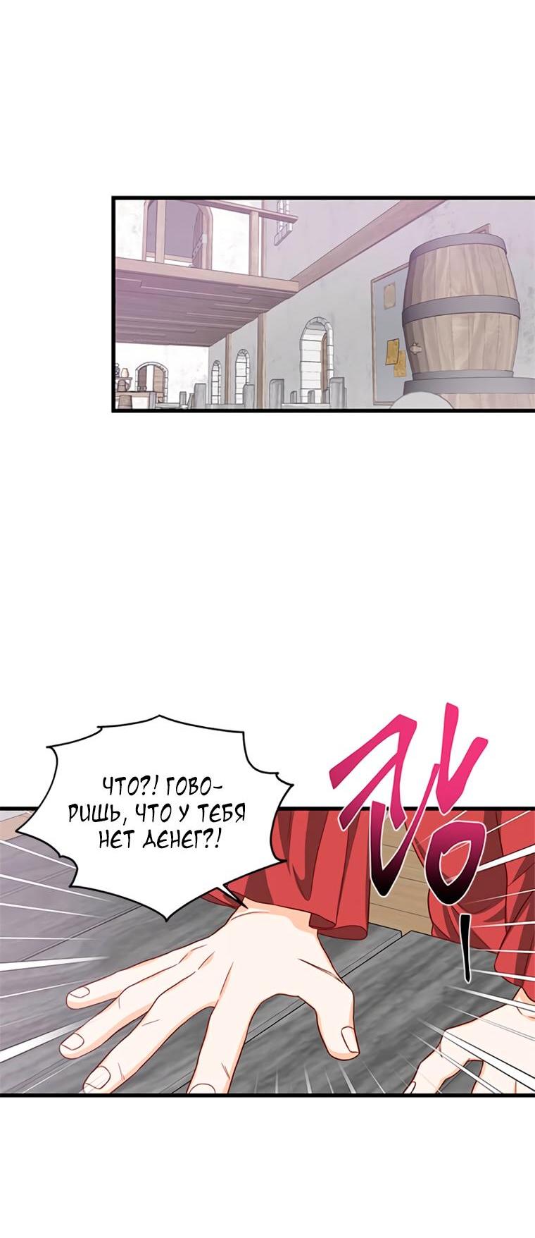 Read Присцилла просит о замужестве Manga Online