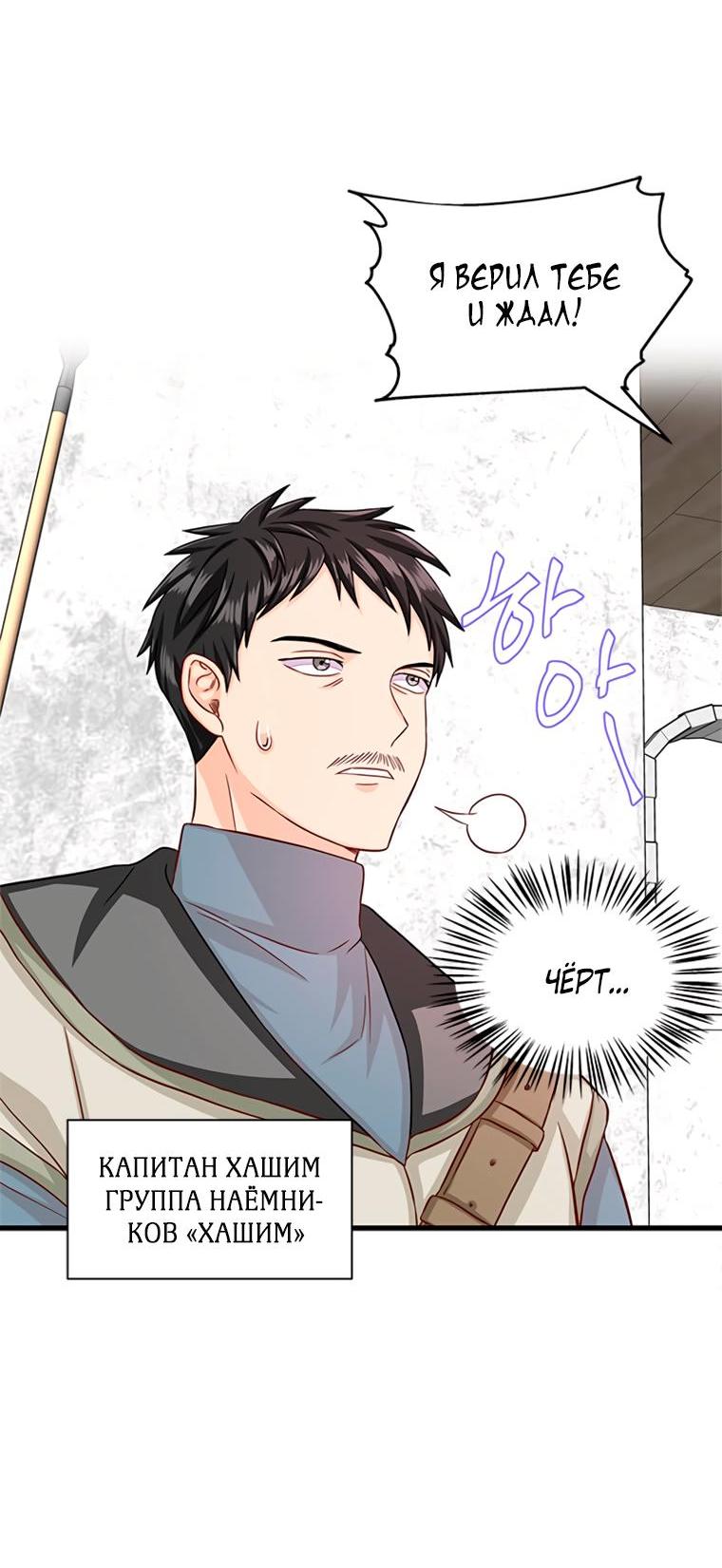 Read Присцилла просит о замужестве Manga Online