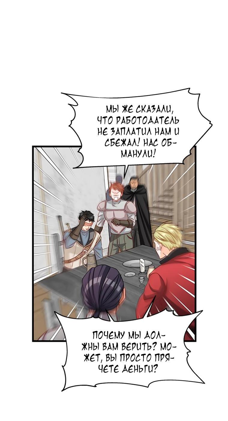 Read Присцилла просит о замужестве Manga Online