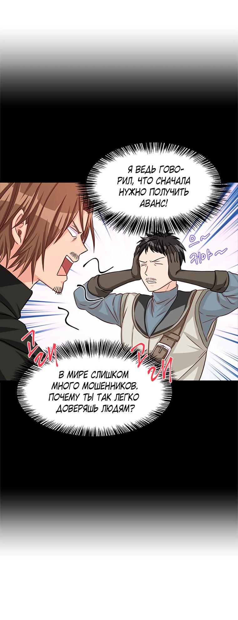 Read Присцилла просит о замужестве Manga Online