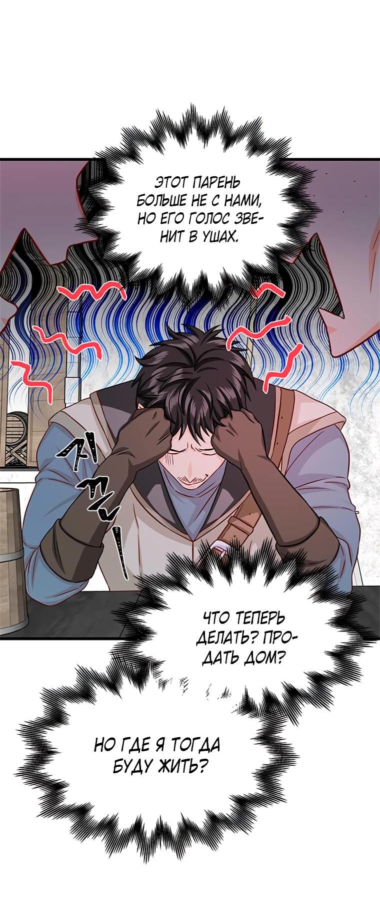 Read Присцилла просит о замужестве Manga Online