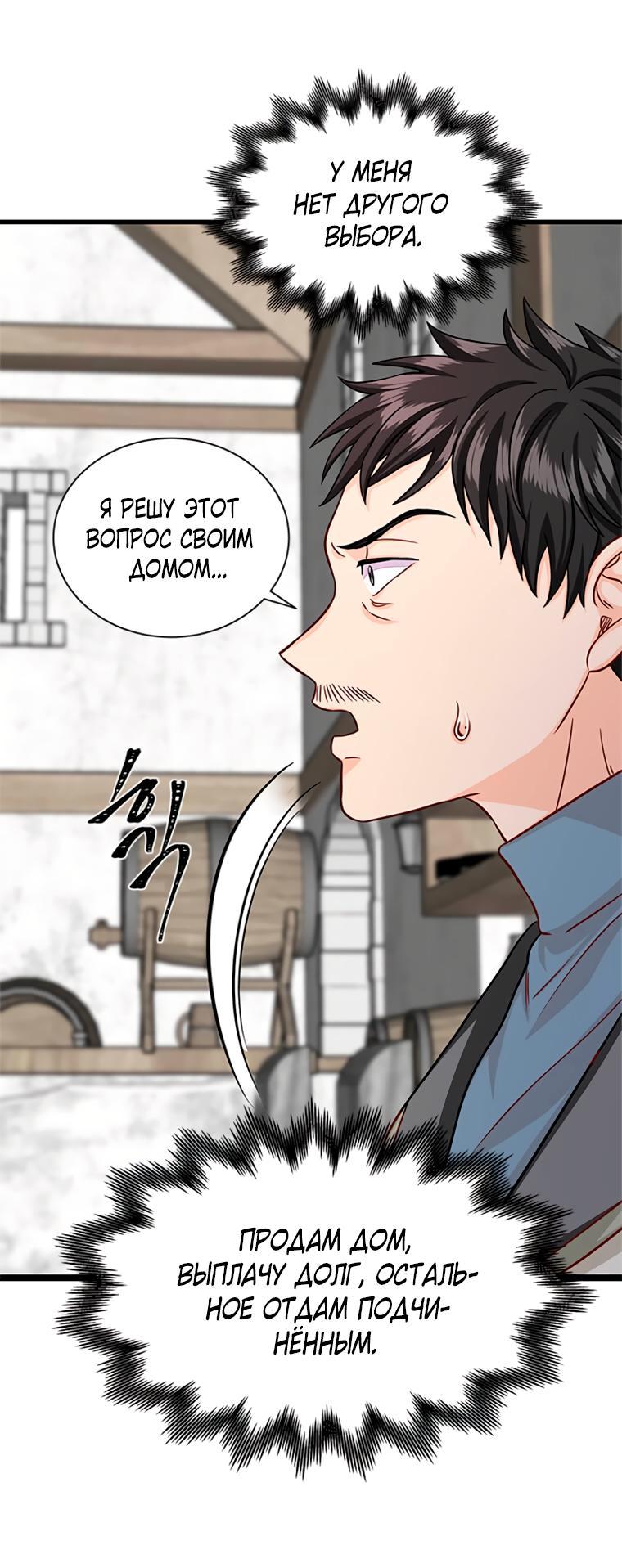 Read Присцилла просит о замужестве Manga Online