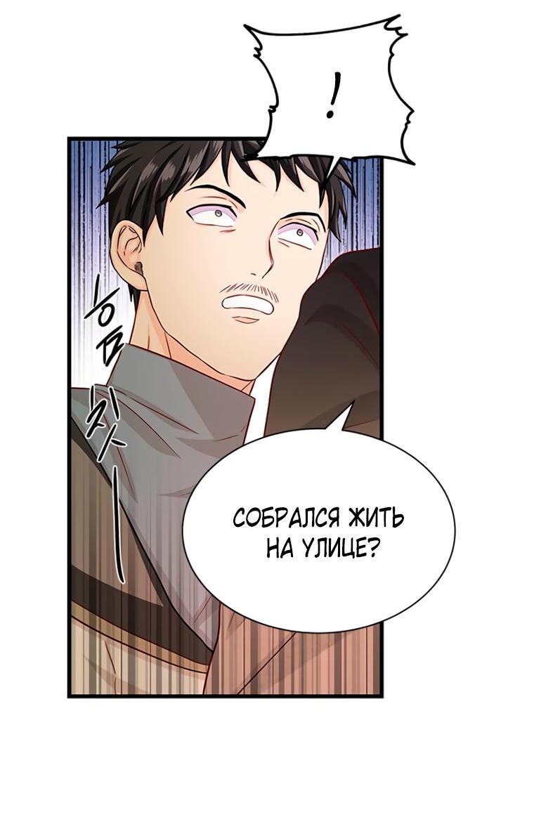 Read Присцилла просит о замужестве Manga Online